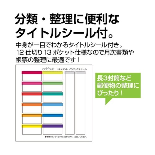 アドワンレインボードキュメントファイル