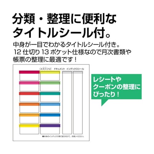 アドワンレインボードキュメントファイル