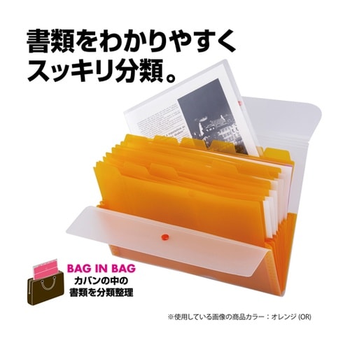 アクティフドキュメントホルダー 13ポケ