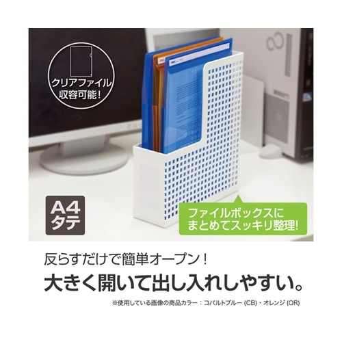 アクティフVフリップファイル クリア A