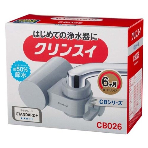 蛇口直結型浄水器 CB026