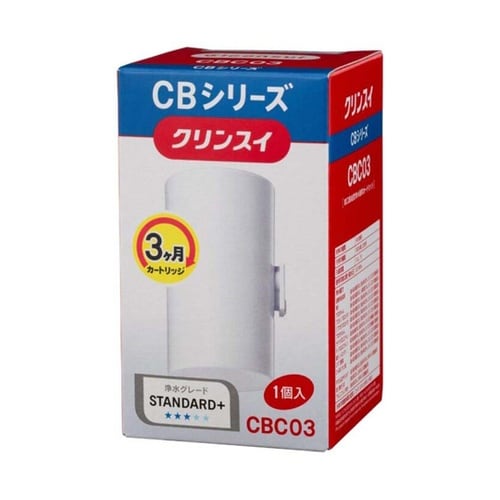蛇口直結型CBシリーズ交換カートリッジ