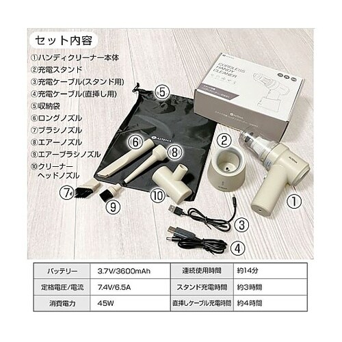スタンド充電 コードレスハンディクリーナ