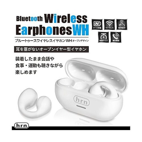 オープンイヤー型ワイヤレスイヤホンWH