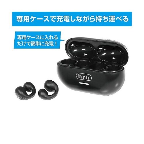 オープンイヤー型ワイヤレスイヤホンBK