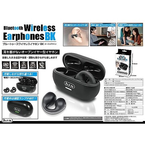 オープンイヤー型ワイヤレスイヤホンBK