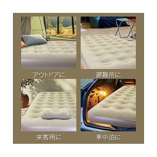 バッテリー内蔵エアーポンプ付き電動式エア