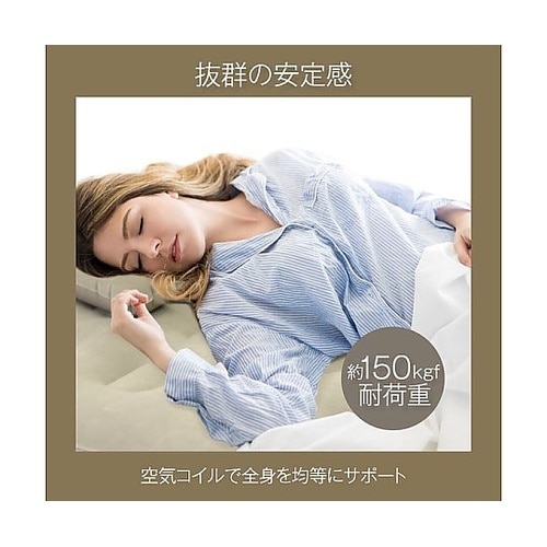 バッテリー内蔵エアーポンプ付き電動式エア