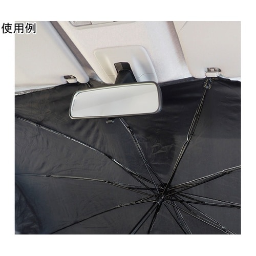 柄が曲がる傘型カーサンシェード IB−3