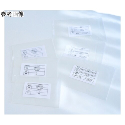 超親水PDMSシート(極薄シリーズ)UT