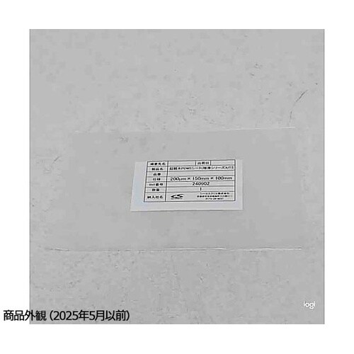 超親水PDMSシート(極薄シリーズ)UT