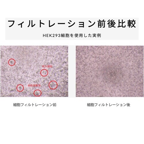 マイクロプレートメッシュシール 96we