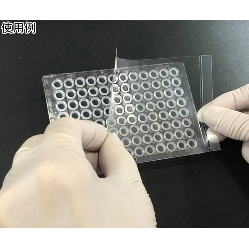 リアルタイムPCR用クリアシール(100