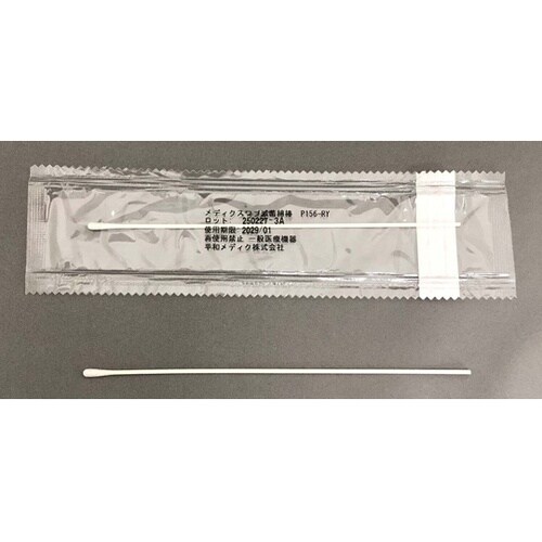 メディクスワブ滅菌綿棒 P156−RY