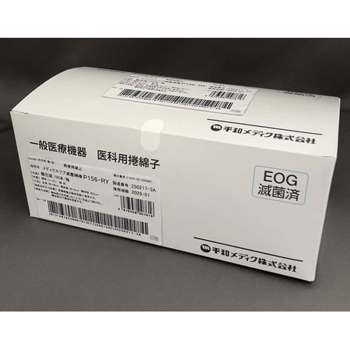 メディクスワブ滅菌綿棒 P156−RY