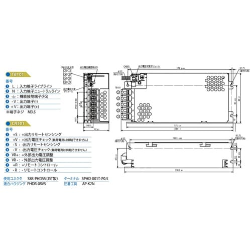 極超低ノイズスイッチング電源 DC12V