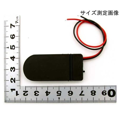 スイッチ付コイン電池ケース 2032×2