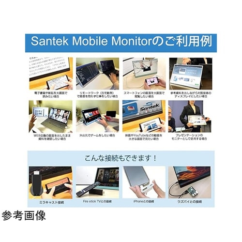 モバイルモニター 15.6インチ(ブラッ