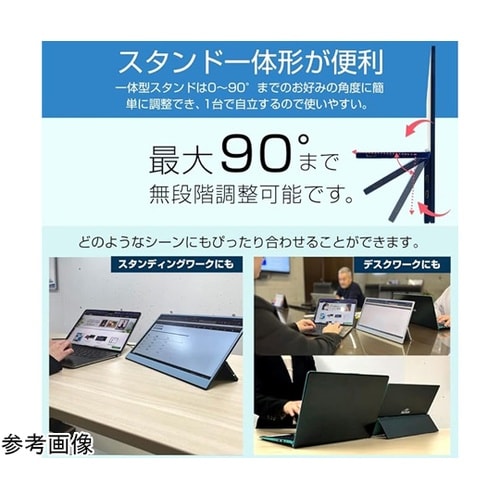 モバイルモニター 15.6インチ(シルバ