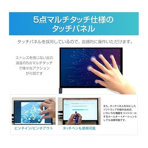 オープンフレームモニター 7.0インチ