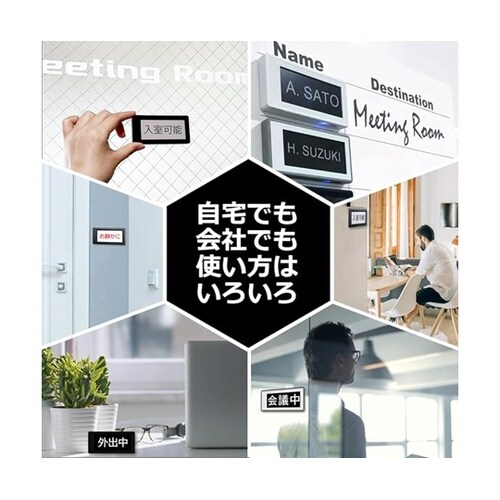 EZ Door Sign2.9インチ 書