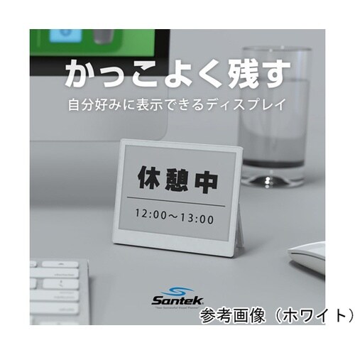 EZ Sign 4.2インチ 書き換えケ