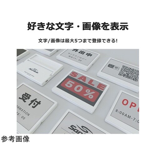 EZ Sign 4.2インチ 書き換えケ