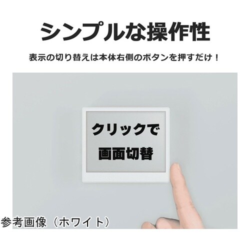 EZ Sign 4.2インチ 書き換えケ