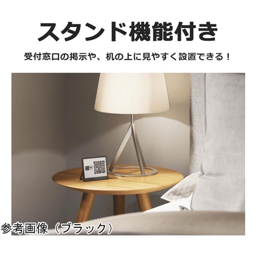 EZ Sign 4.2インチ 書き換えケ