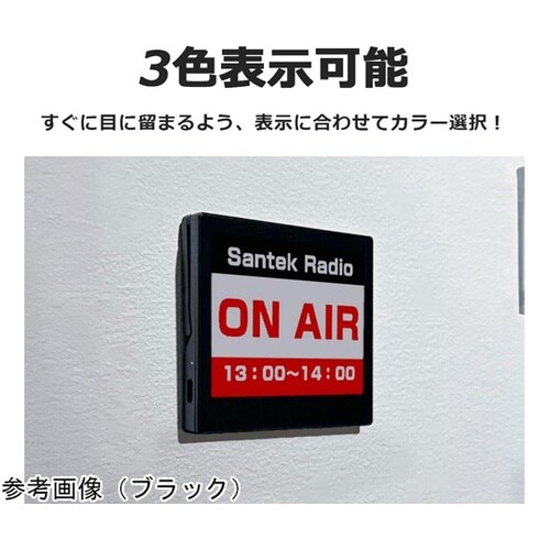 EZ Sign 4.2インチ 書き換えケ