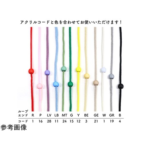 ループエンド 外径W18×H15mm 1