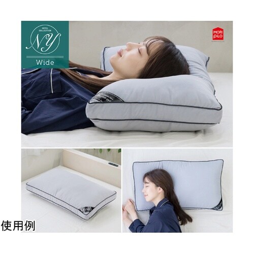 ホテルコレクションピロー ワイド(カバー