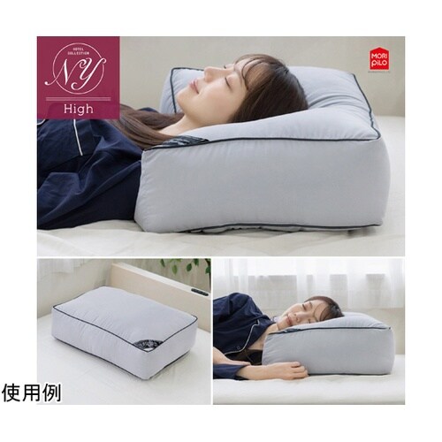 ホテルコレクションピロー ハイ(カバー付