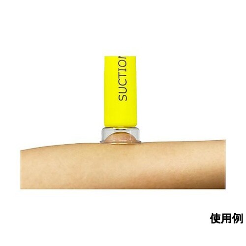 65x95mm ポイズンリムーバー(黄)