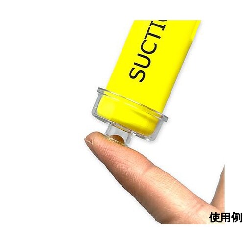 65x95mm ポイズンリムーバー(黄)