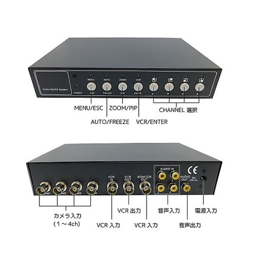 画面分割器4CH SEC−DIV−4CH