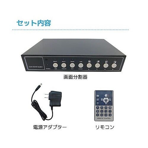 画面分割器8CH SEC−DIV−8CH