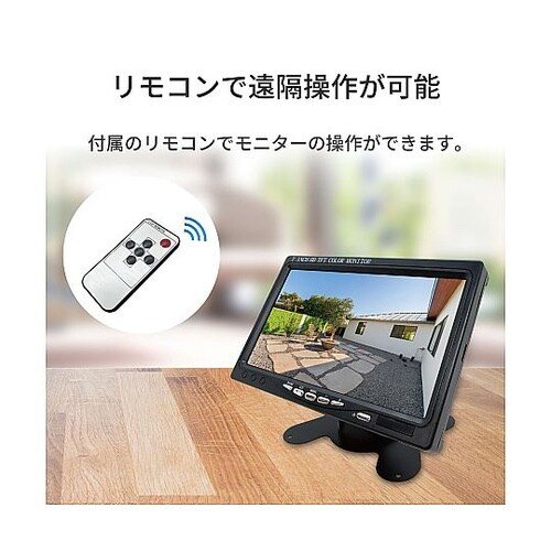 7インチ HDMI LCDモニター(HD