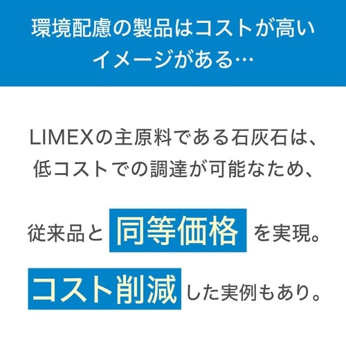 LimeAir Bag ごみ袋 薄手 3
