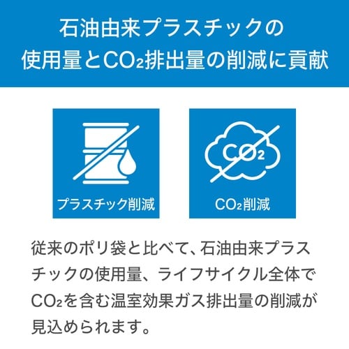 LimeAir Bag ごみ袋 薄手 7