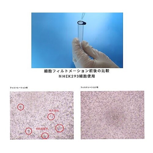 5mLチューブ対応メッシュシール 70μ