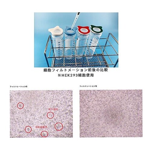 50mLチューブ対応メッシュシール 30