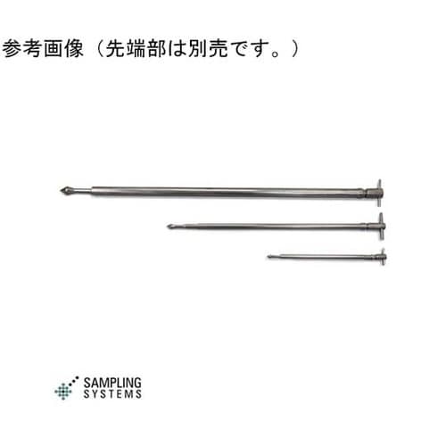 ステンレス 粉末用抜き取りサンプラー本体