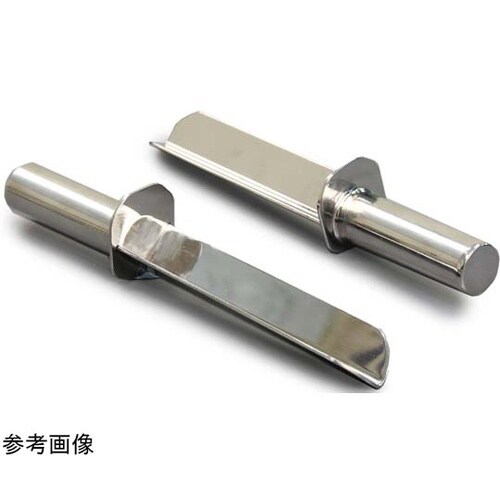 ステンレス Vスパチュラ ブレード長15