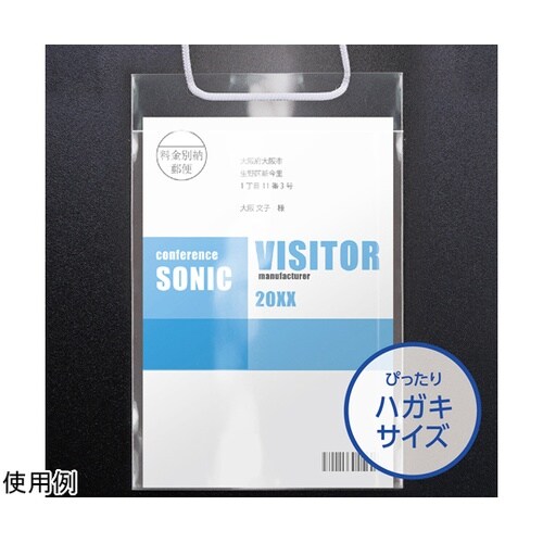 イベント吊下げ名札 ハガキ用薄型 1袋(