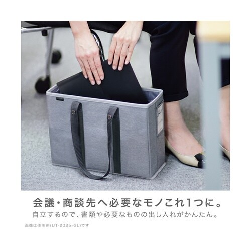 キャビネットバッグ 12cm幅A4対応