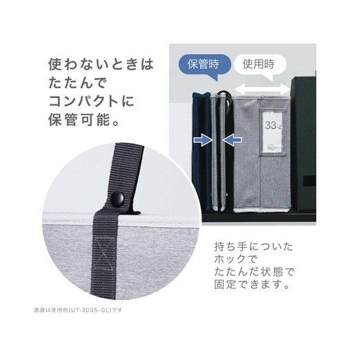 キャビネットバッグ 12cm幅A4対応