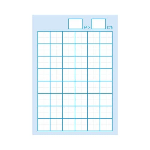 スクールラインプラス配慮 マス目 25m