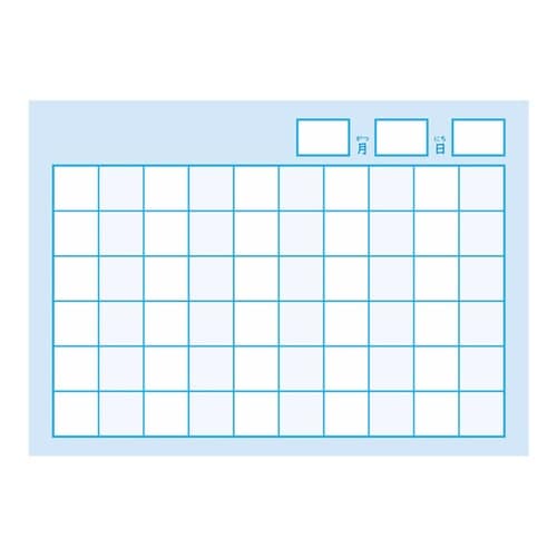 スクールラインプラス配慮 横開マス目 2