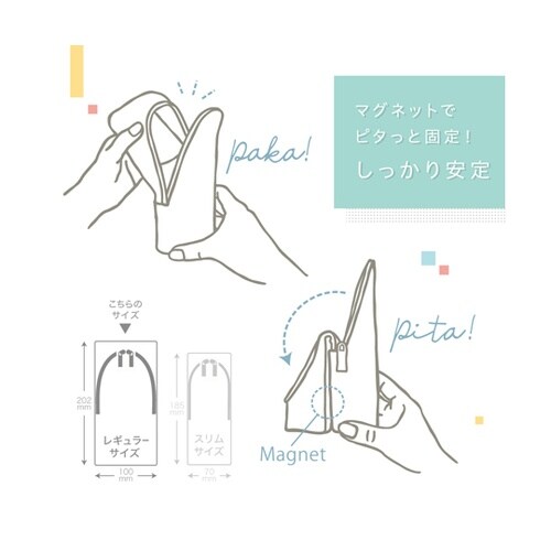 スマ・スタアッシュ立つペンケース ピンク